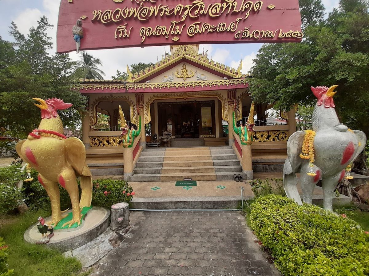 The Elephant Gate photo 3