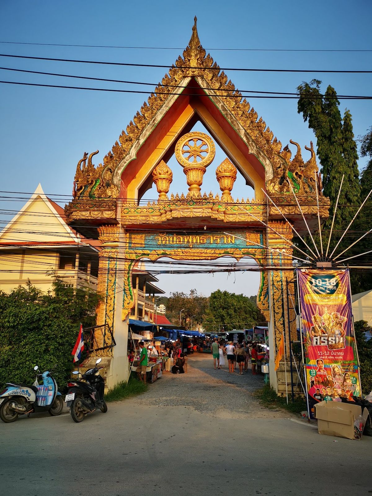 Wat Bo Phuttharam photo 3