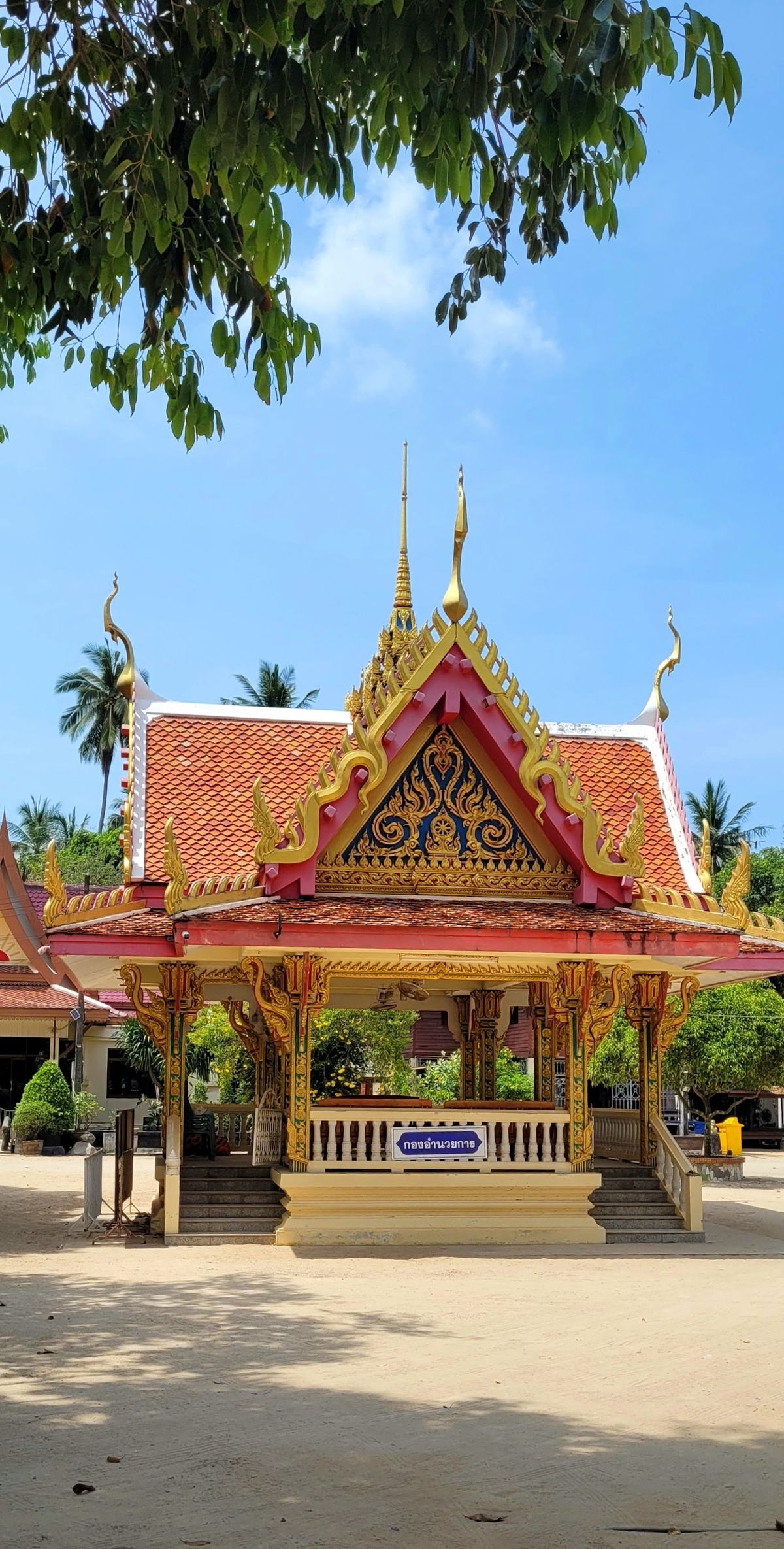 Wat Sawang Arom photo 2